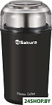 Картинка Кофемолка Sakura SA-6173BK