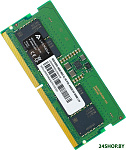 8ГБ DDR5 SODIMM 5600 МГц LRS5M56C46N1/8