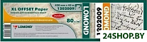 420 мм х 45 м 80 г/м2 1202009
