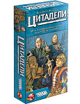 Картинка Настольная игра Мир Хобби Цитадели Classic