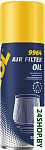 Air Filter Oil 9964 200мл