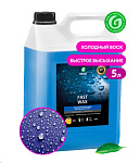 Картинка Grass Воск Fast Wax 5кг 110101