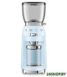 Картинка Электрическая кофемолка Smeg CGF01PBEU (пастельный голубой)