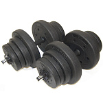 Картинка Гантели ATLAS SPORT 2х15,5 кг
