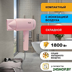 1801 (розовый)