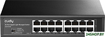 GS1016E 1.0