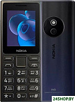 125 (2024) Dual SIM TA-1655 (черный)