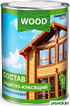 Состав защитно-красящий быстросохнущий 2.7 л (палисандр)