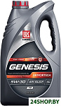 Картинка Моторное масло Лукойл Genesis Armortech FD 5W-30 4л