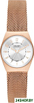 Grenen Lille SKW3035