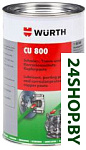 Смазка высокотемпературная Cu-800 1 кг 08938002
