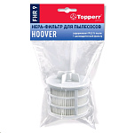 Картинка НЕРА-фильтр Topperr FHR 9 (1187)