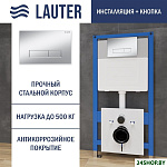 21901001 с кнопкой 219703HD (сатин)
