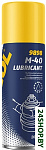 M-40 Lubricant 200мл 9898