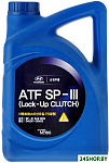 ATF SP-III 4л