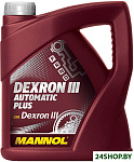 Dexron III Automatic Plus 4л