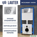 Инсталляция для унитаза Lauter 21901001 с кнопкой 219701E (хром)