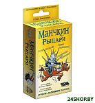Картинка Настольная игра Мир Хобби Манчкин. Рыцари