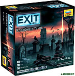 Exit-Квест. Кладбище тьмы