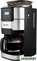 Кофемашина KITFORT KT-720