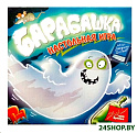 Настольная игра Zoch Барабашка (Geistesblitz)
