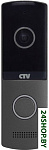 Картинка Вызывная панель CTV D4003AHD (графит)