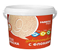 Краска Farbitex Профи Декоративная акриловая с флоками льняной Л-2 12 кг