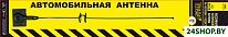 АН 71-02