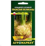 Картинка Семена Агромаркет Сельдерей Пражские Великаны (0.5 г)