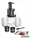 Соковыжималка Bosch MESM500W