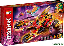 Ninjago 71773 Багги Кая Золотой дракон