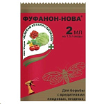 Картинка Средство Фуфанон-нова (2 мл)