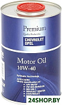 for Chevrolet Opel 10W-40 1л