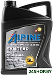 Syngear 75W-90 5л