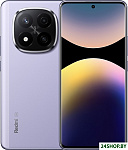 Redmi Note 14 Pro+ 5G 8GB/256GB международная версия (фиолетовый)