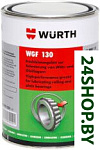 Смазка WGF 130 1 кг 0893530