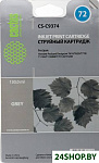 CS-C9374 (аналог HP 72 (C9374A))