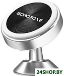 Автомобильный держатель Borofone H5 (серебристый)
