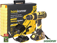 HCD1865C (с 2-мя АКБ, кейс)