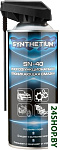 Смазка многофункциональная Synthetium SN-40 520мл SN-4005