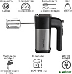 Картинка Миксер Endever Sigma-08