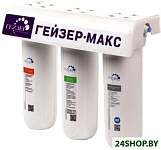 Картинка Умягчитель Гейзер Макс