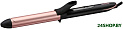 Круглая плойка BaByliss C451E