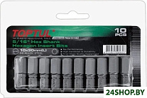 FSDA1007G (10 предметов)
