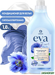 EVA Flower 1.8 л