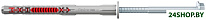 DuoXpand 8x100 FUS 562153 (50 шт)
