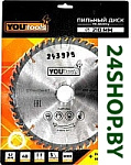 Z48 210/32мм