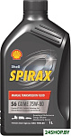 Spirax S6 GXME 75W-80 1л