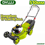 DTGM3A20
