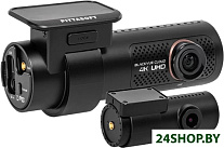 DR970X-2CH IR